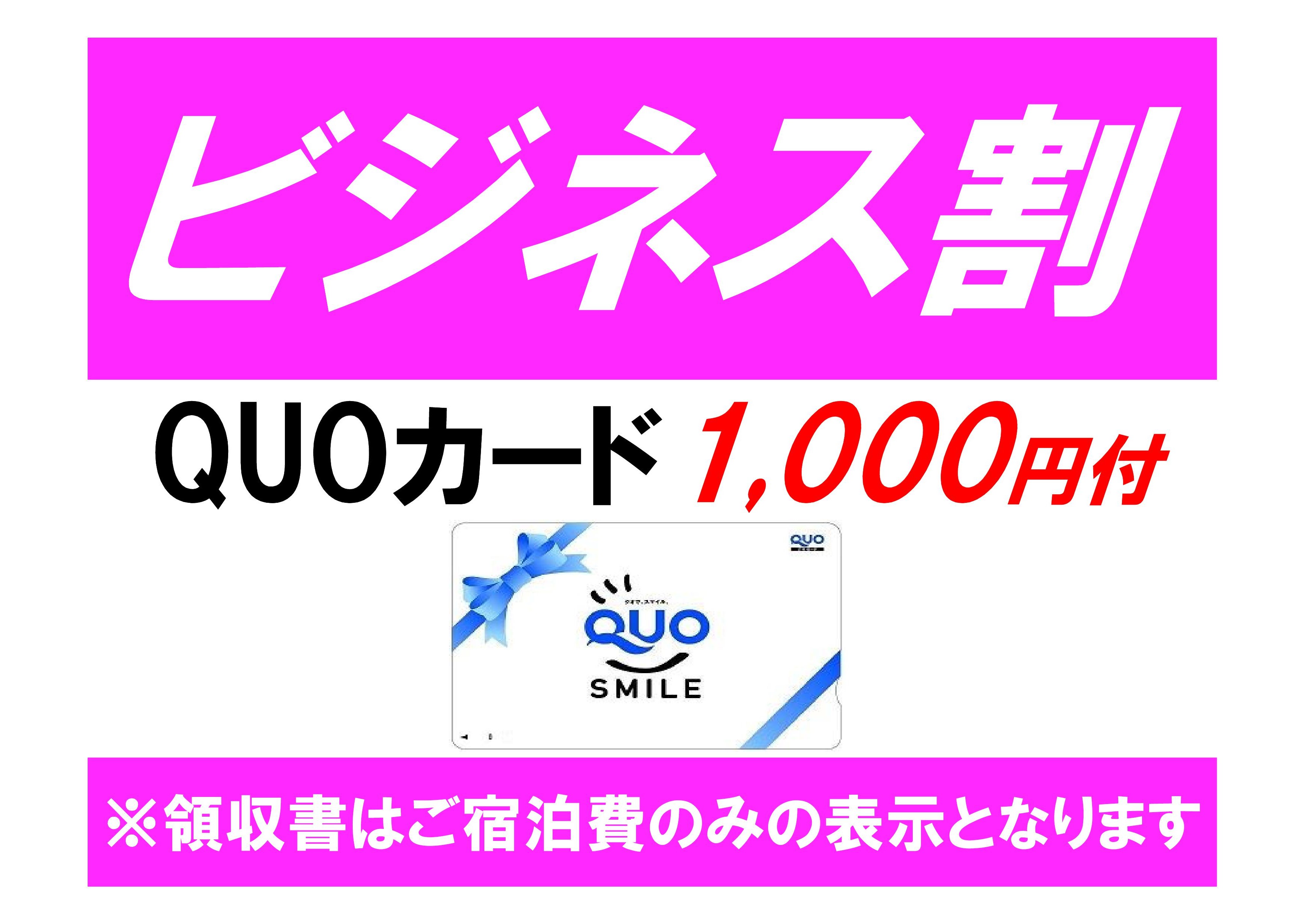 1000円