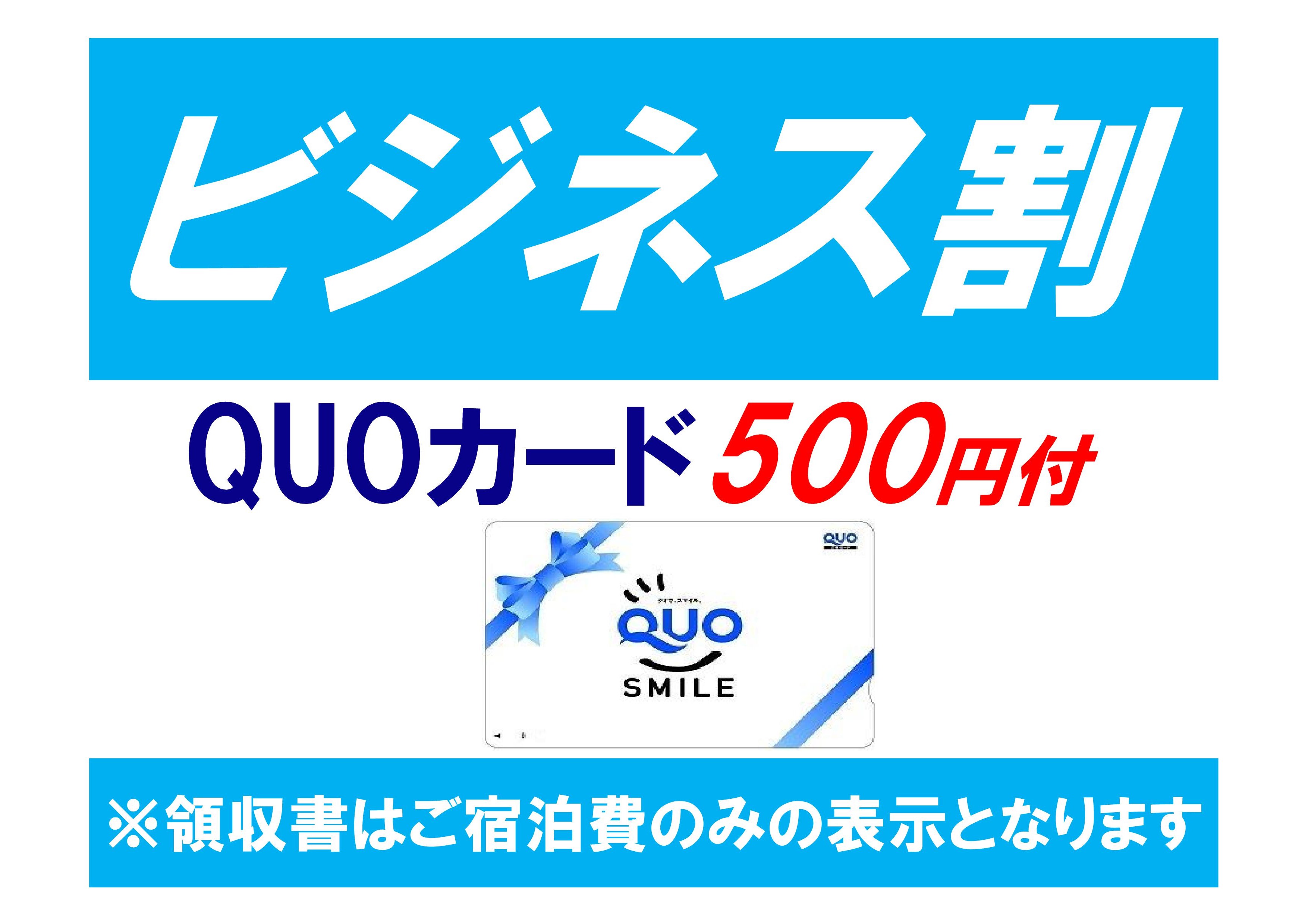 500円