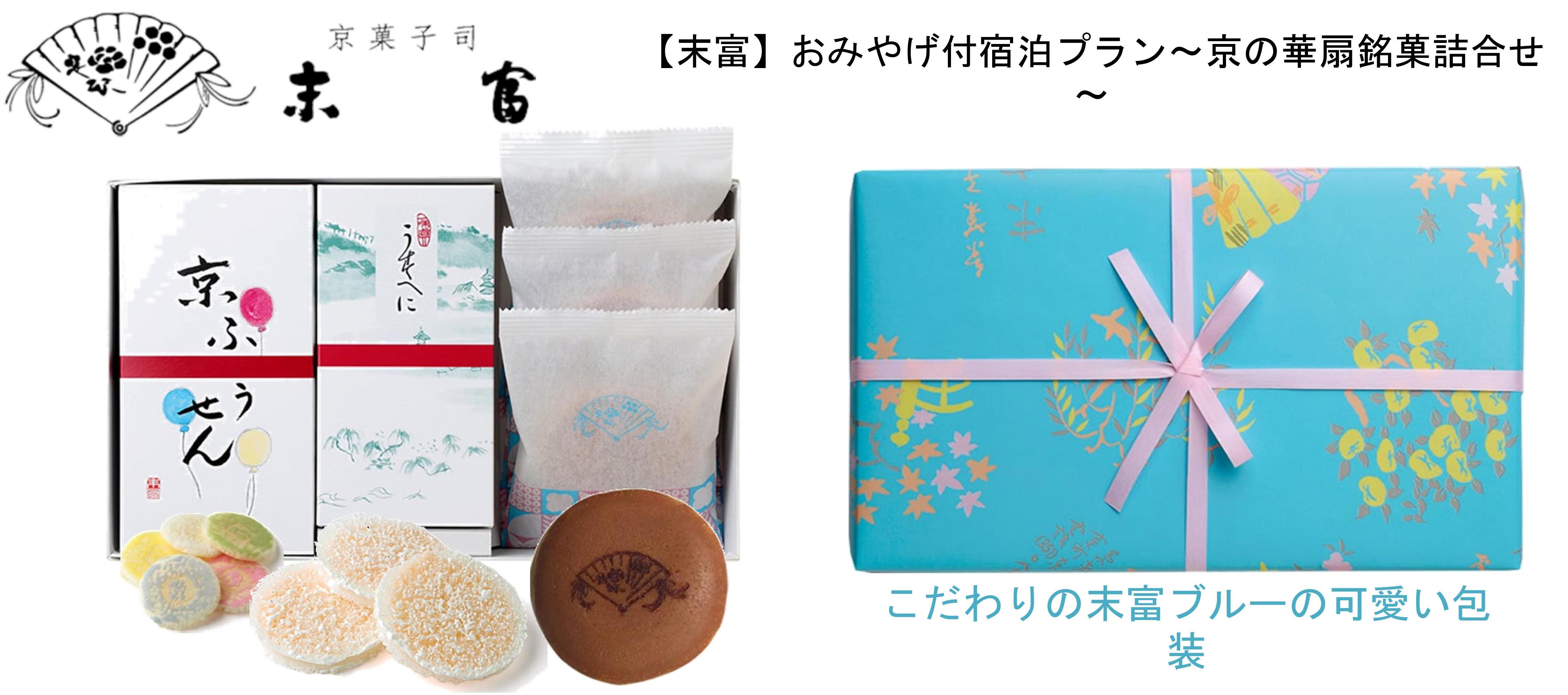 公式 ホテル 京都 ベース 四条烏丸 駅より徒歩5分 Hotel Kyoto Base 四条烏丸