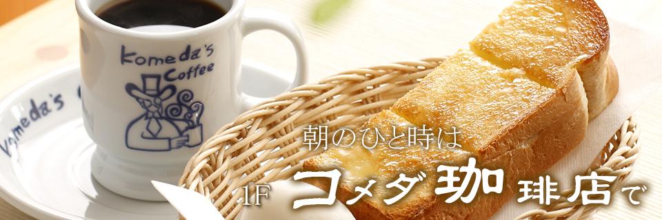公式 ホテル 京都 ベース 四条烏丸 駅より徒歩5分 Hotel Kyoto Base