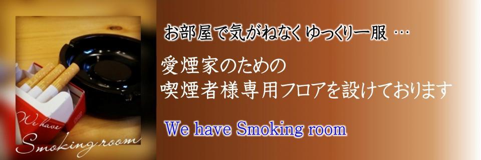 公式 ホテル 京都 ベース 四条烏丸 駅より徒歩5分 Hotel Kyoto Base 四条烏丸